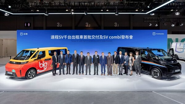 Farizon SV Combi chính thức ra mắt tại Hồng Kông và lô 1.000 xe taxi đầu tiên được bàn giao