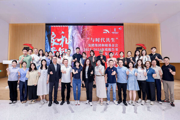 Quỹ HEMIN của Anta Group công bố báo cáo đầu tiên tập trung vào quyên góp y tế trong ba năm: Số tiền quyên góp tích lũy vượt quá 650 triệu nhân dân tệ