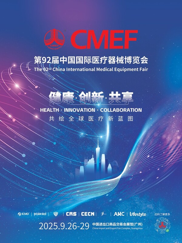 CMEF 2025: Thúc đẩy ngành y tế và sức khỏe phát triển toàn diện và chất lượng cao
