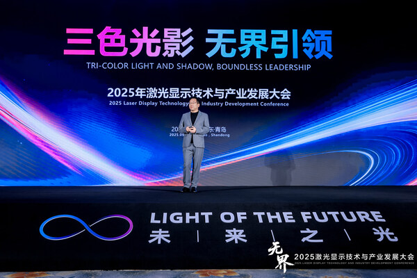 Hisense công bố tầm nhìn "không giới hạn" tại Hội nghị Hiển thị Laser 2025