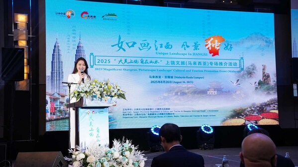 Sự kiện quảng bá du lịch văn hoá "Thượng Nhiêu tươi đẹp, non nước hữu tình" 2025 với chủ đề "Giang Tây hữu tình, phong cảnh độc đáo" được tổ chức tại Malaysia