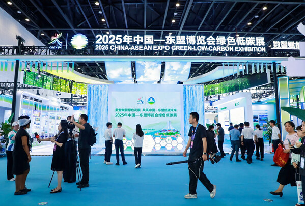 Triển lãm xanh và carbon thấp 2025 trong khuôn khổ Triển lãm Trung Quốc-ASEAN 2025 khai mạc tại Nam Ninh, Trung Quốc