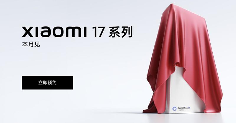 Xiaomi hé lộ Xiaomi 17 Series: Thời gian ra mắt, thiết kế và hiệu năng