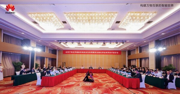 Hệ thống đánh giá định lượng an toàn BESS toàn vòng đời của Huawei Digital Power nhận được đánh giá cao nhất