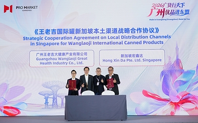 WALOVI và Hong Xin Da ký thỏa thuận chiến lược về kênh phân phối địa phương cho dòng sản phẩm lon quốc tế tại Singapore