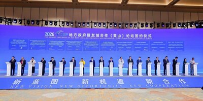 Xinhua Silk Road: Diễn đàn Hợp tác Chính quyền Địa phương và Thành phố Kết nghĩa RCEP (Hoàng Sơn) 2026 khai mạc tại tỉnh An Huy, miền Đông Trung Quốc