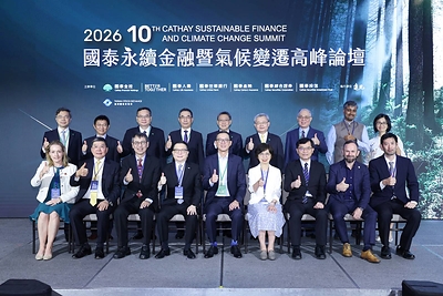 Cathay FHC tổ chức hội nghị thượng đỉnh hàng đầu Châu Á về tài chính khí hậu với số lượng tham dự kỷ lục, cho thấy động lực ngày càng mạnh mẽ của quá trình chuyển đổi bền vững