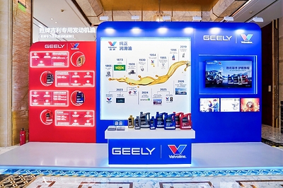 Valvoline™ Global, The Original Motor Oil, thúc đẩy tăng trưởng tại khu vực Châu Á - Thái Bình Dương thông qua hợp tác với Horse Powertrain